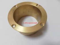 65*75*49 Haitian injection molding machine 250t injection injection injection cylinder guide copper sleeve 686333 686093φ112