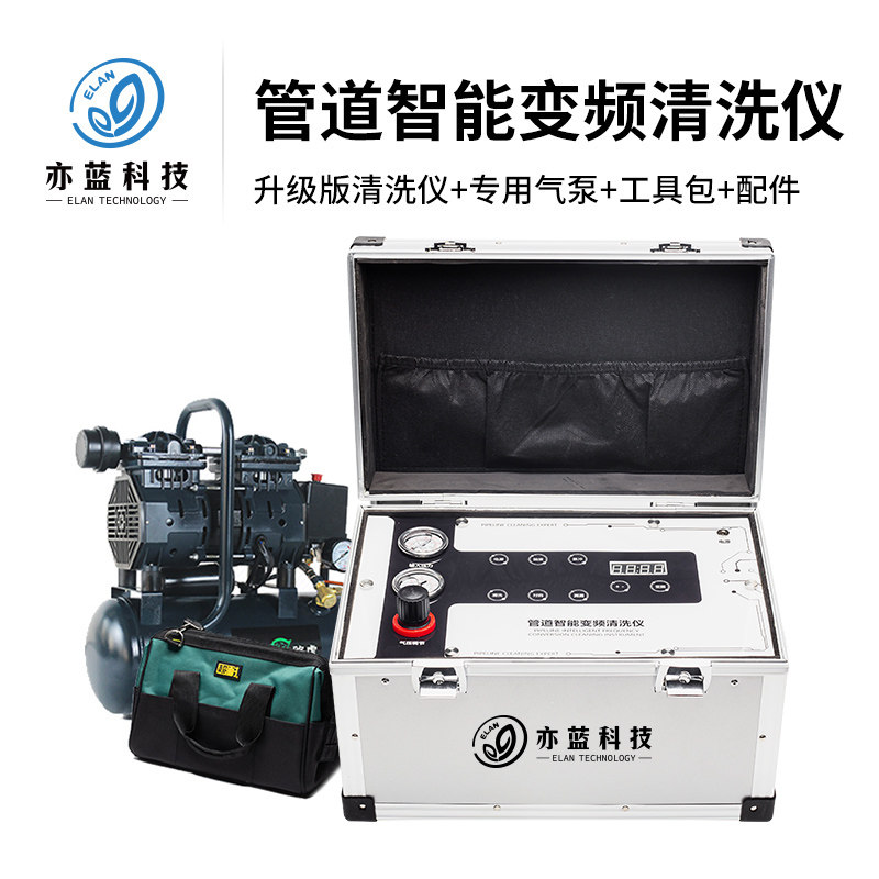 Water pipe cleaning equipment automatic pulse floor heating home appliance multi-function commercial machine geothermal pipe cleaning machine