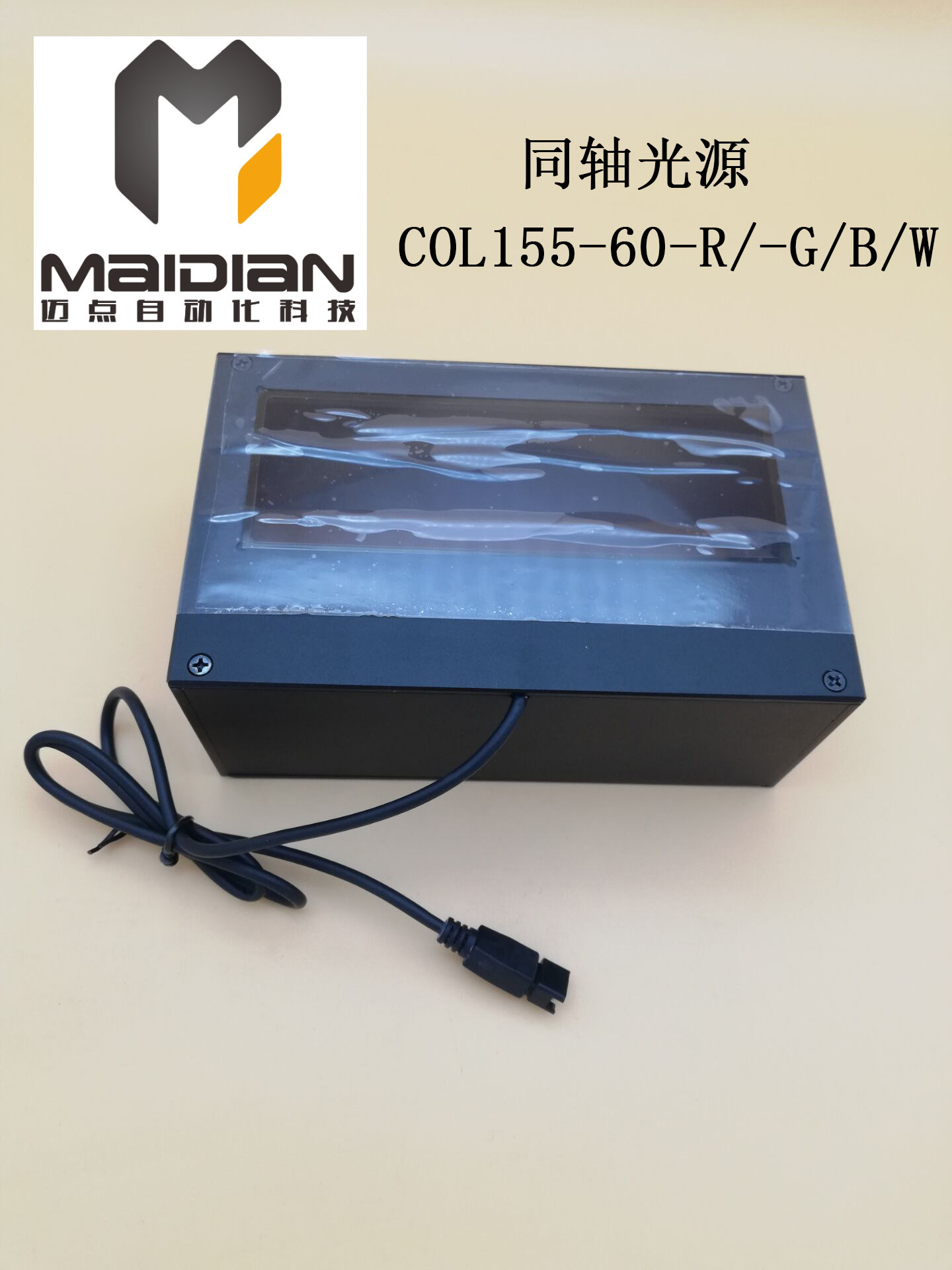 Machine vision coaxial light source Industrial LED lighting CCD detects coaxial light source C0L155-60