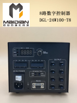 Machine Vision Light Source Controller Eight-channel Digital Controller Eight-channel Controller DPL-24W100-T8