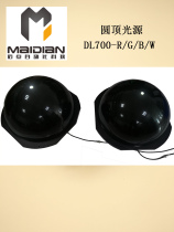 Machine Vision Light Source Ball Points Light Source Dome Light Source Dome Light Source Industrial Lighting Source DL700