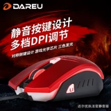 [SF Бесплатная доставка] DAR YOU WOMN MUSE LM109 Notebook Computer Home E -Sports Game Wired General Office