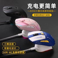 达尔优 A950 беспроводная 2,4 г Bluetooth трехрежимная мышь игровая выделенная проводная макропрограммирование csgo механическая киберспорт