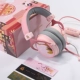EH925 Гарниза с шумоподавлением Pink Dai пользовательская версия