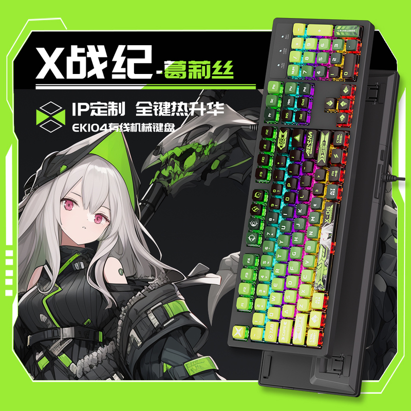 Daryou Ek819 Grace Two-Dimensional Wired Mechanical Keyboard for Boys and Girls, Suitable for Gaming Computers and Laptops
