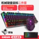 EK815 Черный цвет светлый черный вал+em915 Generation Black