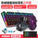 EK815 Черный смешанный синий вал+em915 второй -черный цвет+EH722 Black