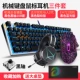 EK815 Черный синий свет черный вал+em915 второй -черный цвет+EH722 Black