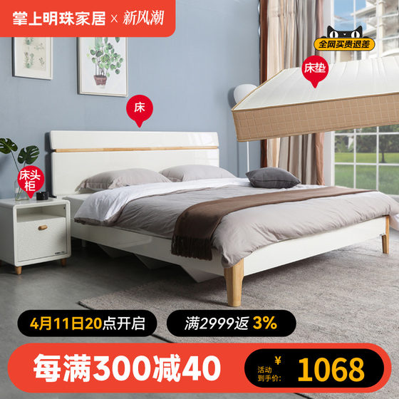 Palm Pearl's new glossy panel bed 1.5/1.8 meters bed mattress combination complete set of furniture high box storage MZ