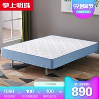 Nệm Pearl Pearl Trẻ em nệm xơ dừa tự nhiên 1.2 1.35 1.5m Nệm ngủ thoải mái - Nệm nệm foam