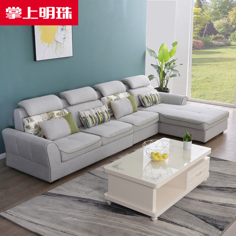 Palm Pearl Modern Simple Fabric Sofa Combination Furniture Small Family Living Room Technology Cloth Sofa Removable MZ