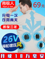 Quần áo điều hòa không khí mùa hè ở Nam Cực Quần áo bảo hộ lao động nam làm lạnh bằng quạt tay loại bỏ quần áo công trường sạc quần áo quần áo chống tĩnh điện quần áo phòng dịch