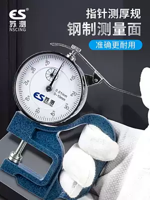 Su thickness gauge with gauge thickness gauge thickness gauge hand-held measuring tool thickness gauge thickness gauge