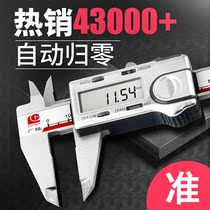 Guanglu electronic digital video ruler High precision industrial grade oil gauge vernier caliper Digital small oil standard household caliper