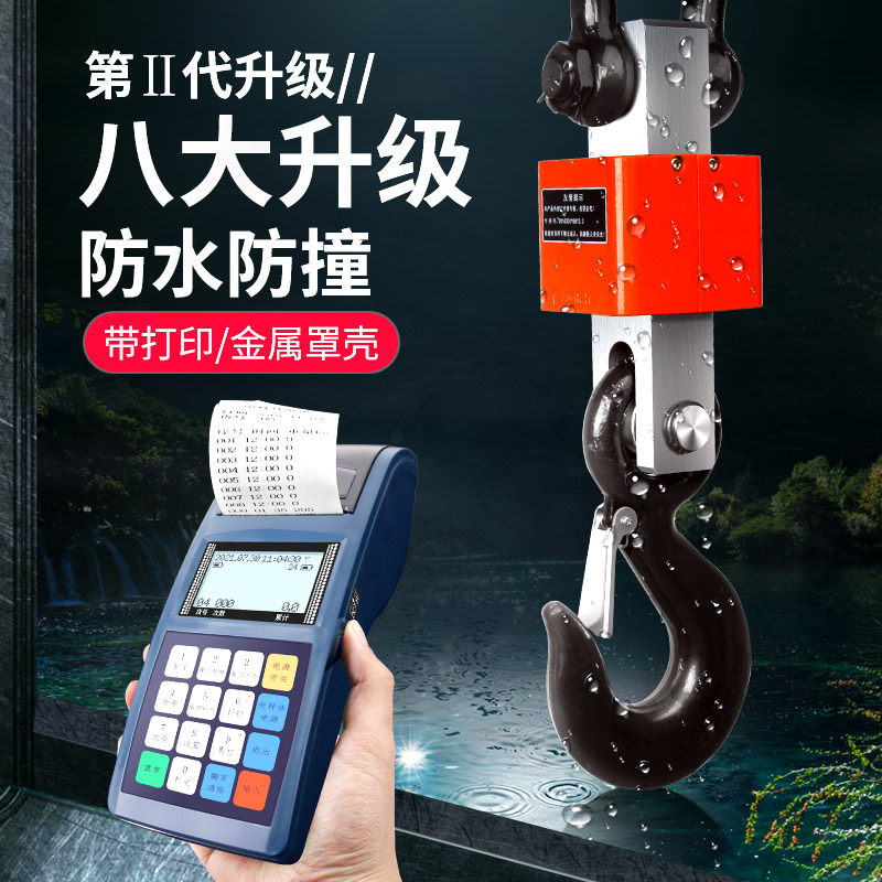 Wireless Print Electronic Libra 3 ton PENDANT LBS 10 ton HOOK SCALES 5t wagon says fall called wireless handheld pendant called 3t2