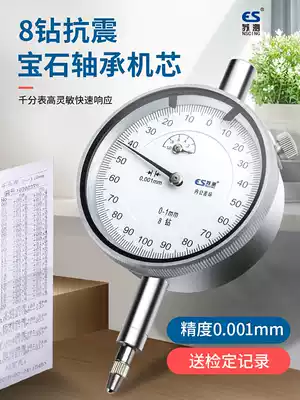 Suxu dial gauge accuracy 0 001 a set of 1mm shockproof indicator magnetic meter holder bracket meter head probe calibration meter