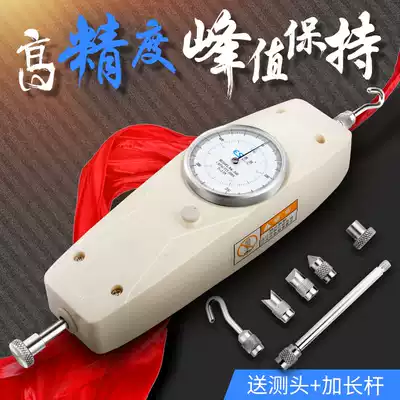 Su test pointer push-pull force meter tension machine thruster thrust gauge pressure gauge tester test machine dynamometer