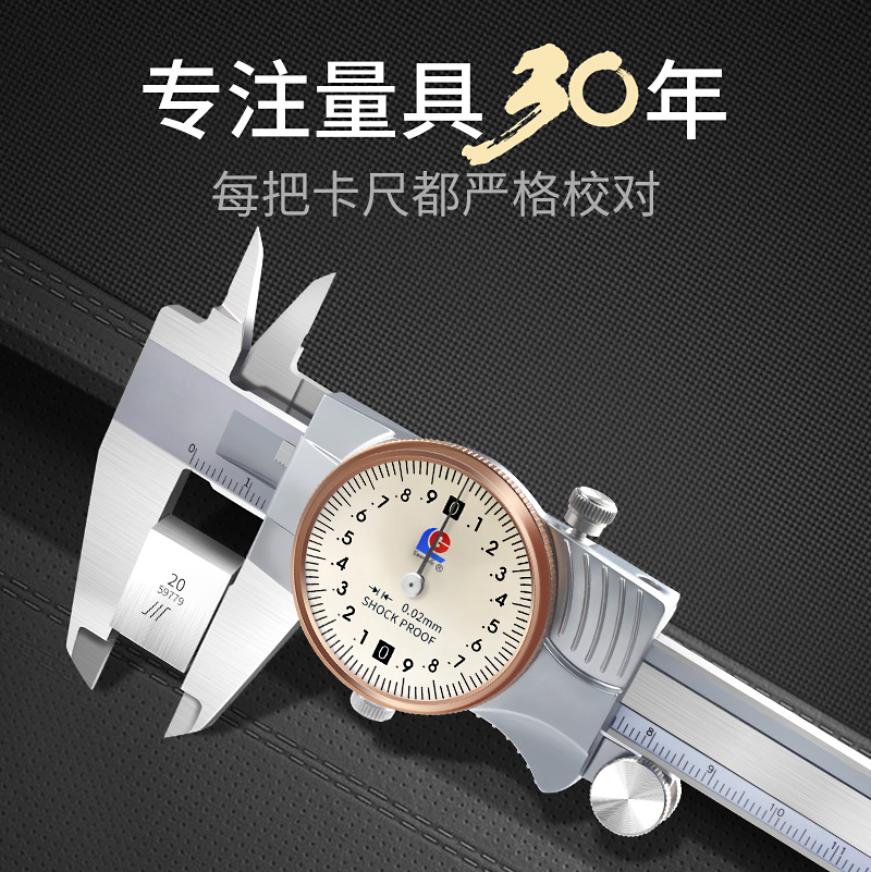 Guanglu belt caliper 300 high precision 0-150 industrial 200mm stainless steel represents the oil dial vernier caliper