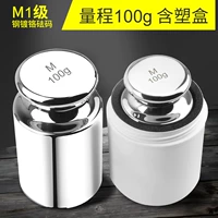 M1 Steel Chrome 100G (включая пластиковую коробку)