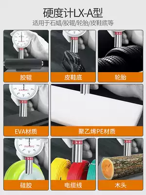 Edburg rubber Shore hardness tester lx-a Sponge a type d portable table hardness tester Silicone hardness tester