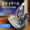 Товары от 苏测家居专营店