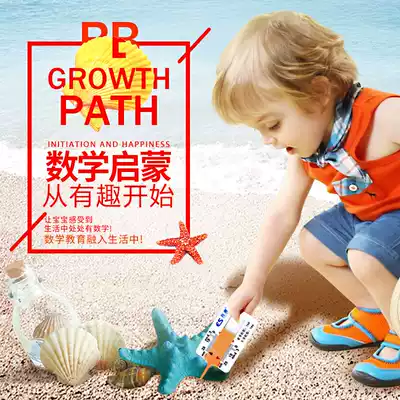 Su Xing mathematics teaching aids calipers educational toys tire pattern depth measuring ruler Vernier depth caliper