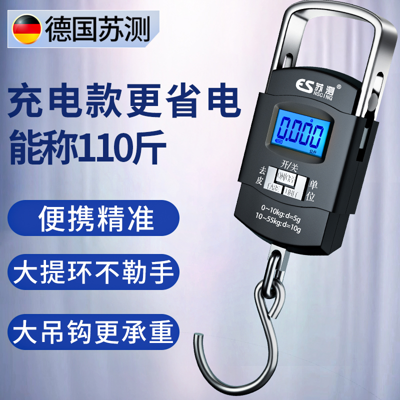 ポータブル電子スケール高精度電子スケールポータブルスケールスプリングスケール家庭用ポータブル小型計量装置フック