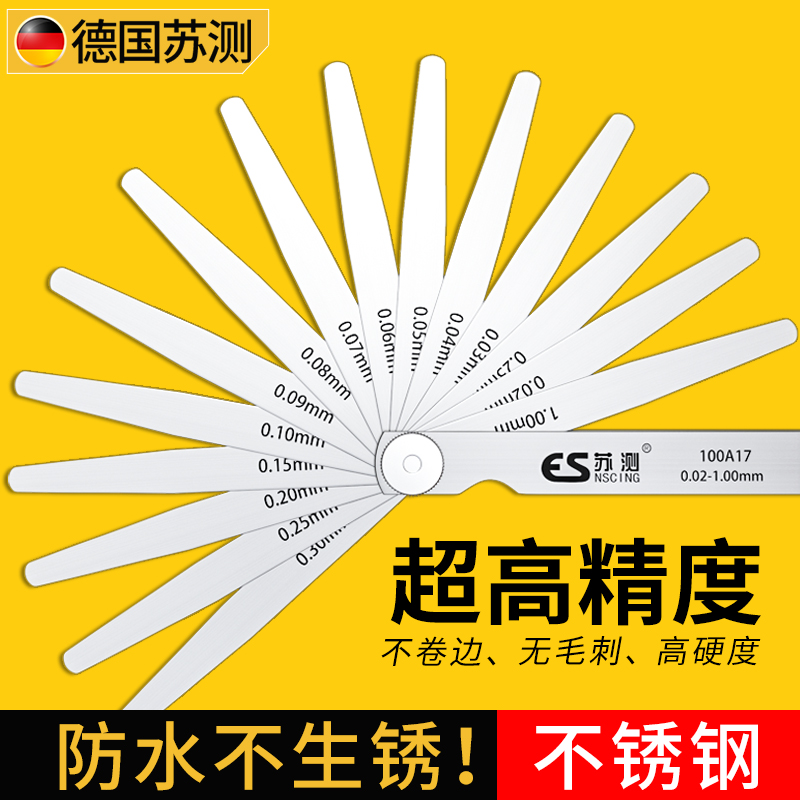 Su Ce 隙間ゲージ ステンレス製 高精度 バルブクリアランス 隙間ゲージセット 厚さゲージ プラグゲージ ふるい定規 ブレーキパッド