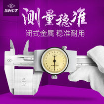 Upper gauge caliper 0-150-200 caliper High precision industrial grade oil standard vernier caliper Stainless steel