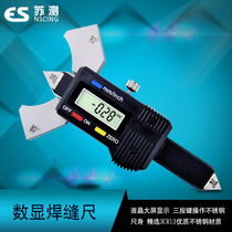 Su test digital display weld ruler 0-12 5mm weld inspection caliper Welding height detection ruler Electric weld inspection ruler