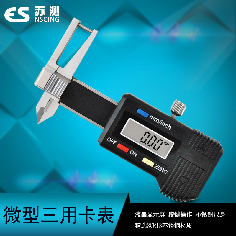 Calliper High Precision Cruise scale Ruler Jewelry Counting Electronic Digital Caliper Inner Diameter Measuring Ruler Bracelet Emerald Special