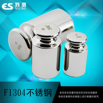 Su test F2 class F1 class weight Stainless steel standard weight 10G200G500 calibration high precision balance weight