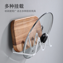Black pot lid rack storage rack space aluminum kitchen storage rack gray cutting board rack chopping board chopping board rack no punching