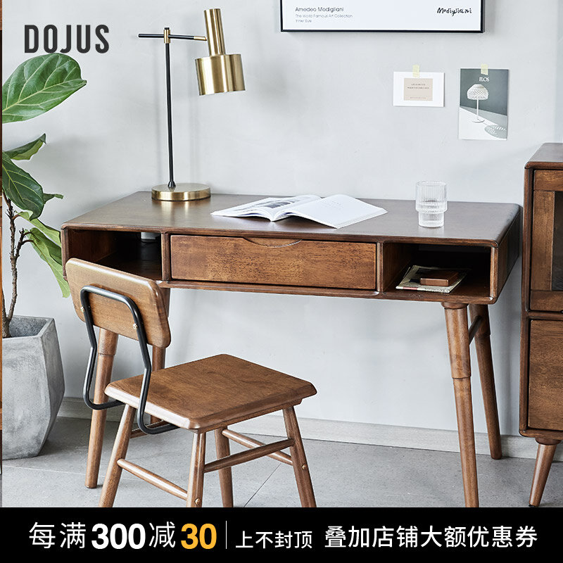 DOJUS Nordic solid wood desk modern minimalist desk bedroom study desk small family type computer desk desk