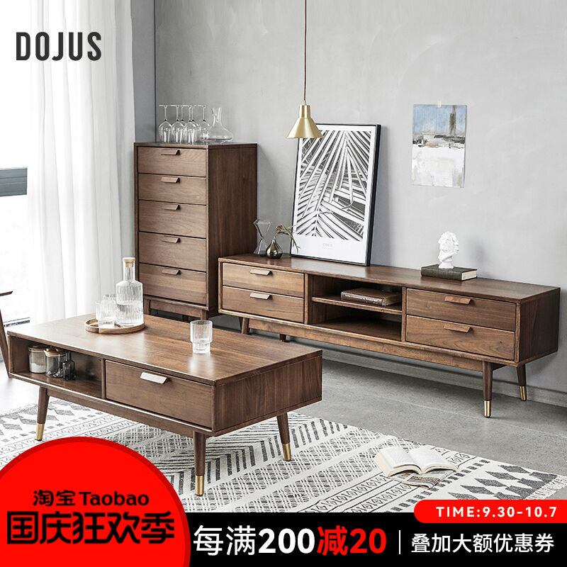 DOJUS Nordic solid wood TV cabinet coffee table combination modern minimalist living room floor cabinet small apartment TV low cabinet