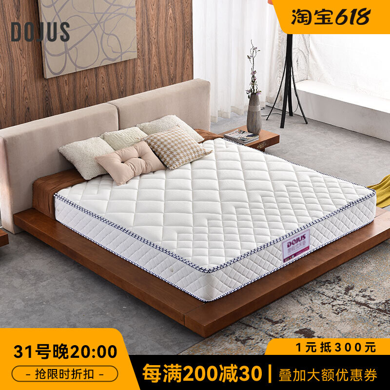 Dojus Venice natural coconut palm eco-friendly mattress 1 8 m removable mat dreamlike fine steel spring brown cushion