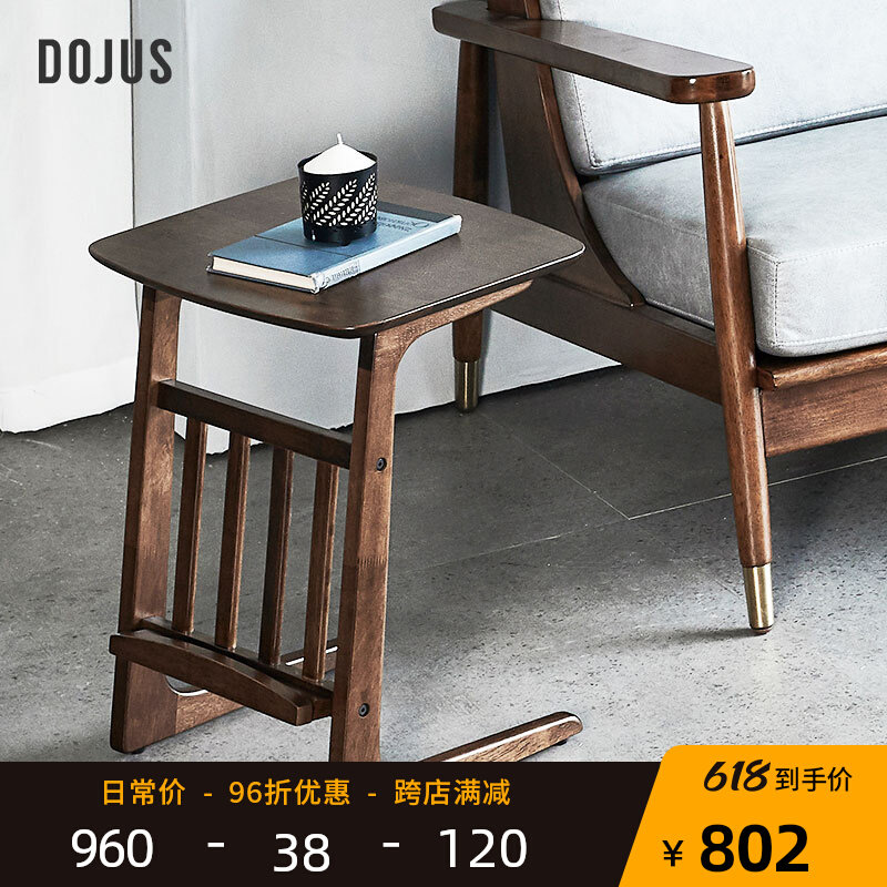 DOJUS Imports Nordic style solid wood corner Several magazine rack Living room sofa Next few creative minimalist small square tea table