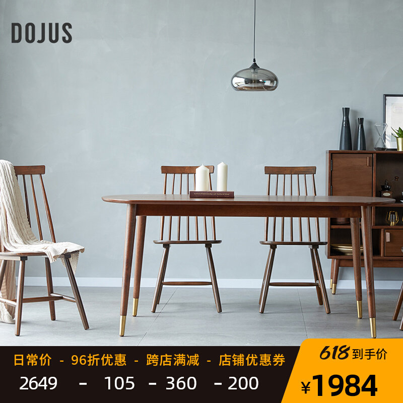 DOJUS Nordic full solid wood table Home Small family Type rectangular table light extravagant minimalist Dining Table and chairs Combined