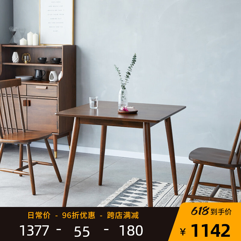 DOJUS Imports Nordic solid wood duo dining table and chairs Composition Small family Type Leisure Four square table minimalist for home