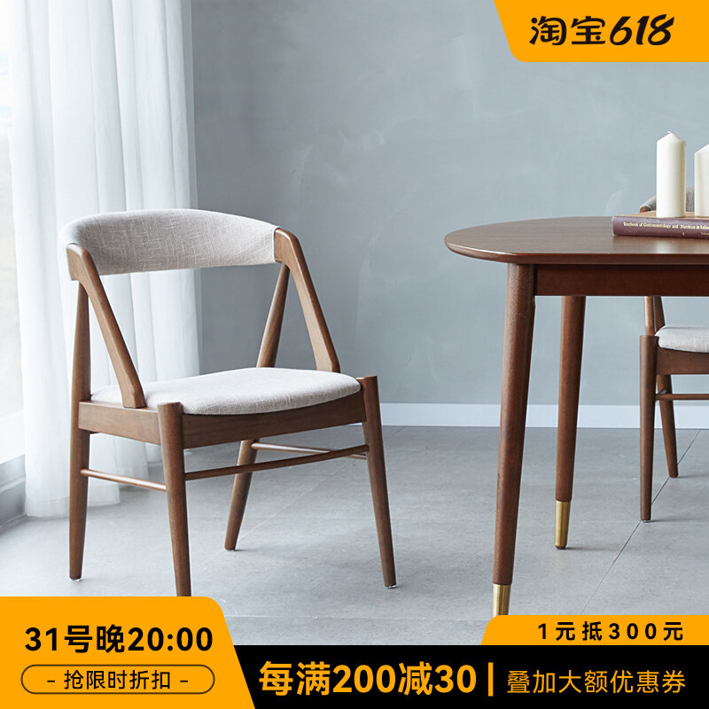 DOJUS Imports Nordic Solid Wood Chairs Single Brief Modern Balcony Bedroom Cloth Art Casual Chair Home Dining Chair