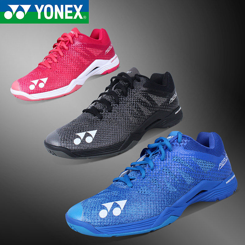 YONEX official website professional badminton shoes men's shoes women's ultra-light A3A265Z88DIFEX