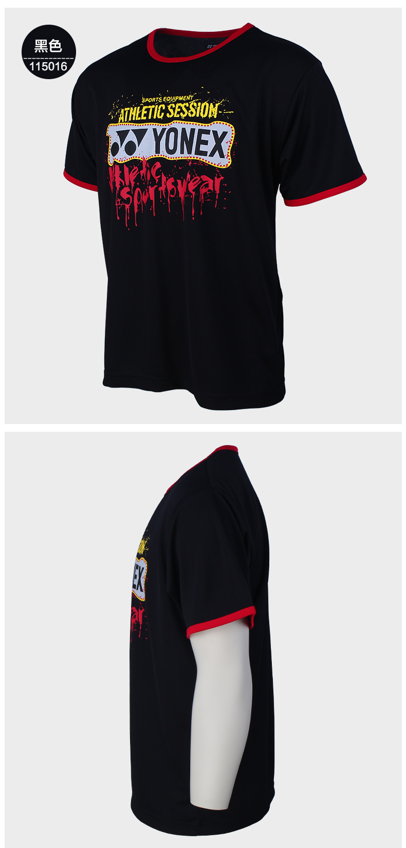 survêtement sport femme YONEX - Ref 562581 Image 11