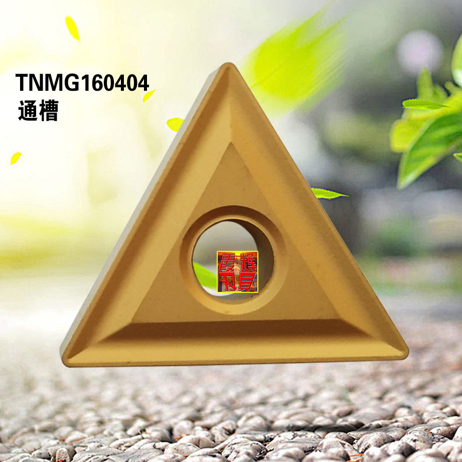 YBC251 YBC251 252 TNMG160408 160404160412 special triangular numerical control blade for steel pieces