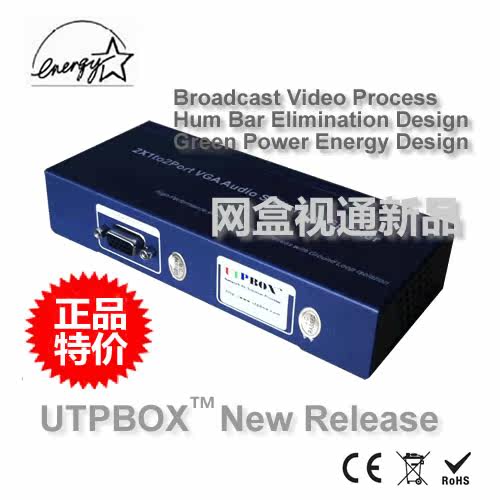 UB711GLIF-E Enhance VGA anti-jamming device VGA Isolation filtering Horizontal Stripes Snowflake Stripes Noise Dot Reticulated