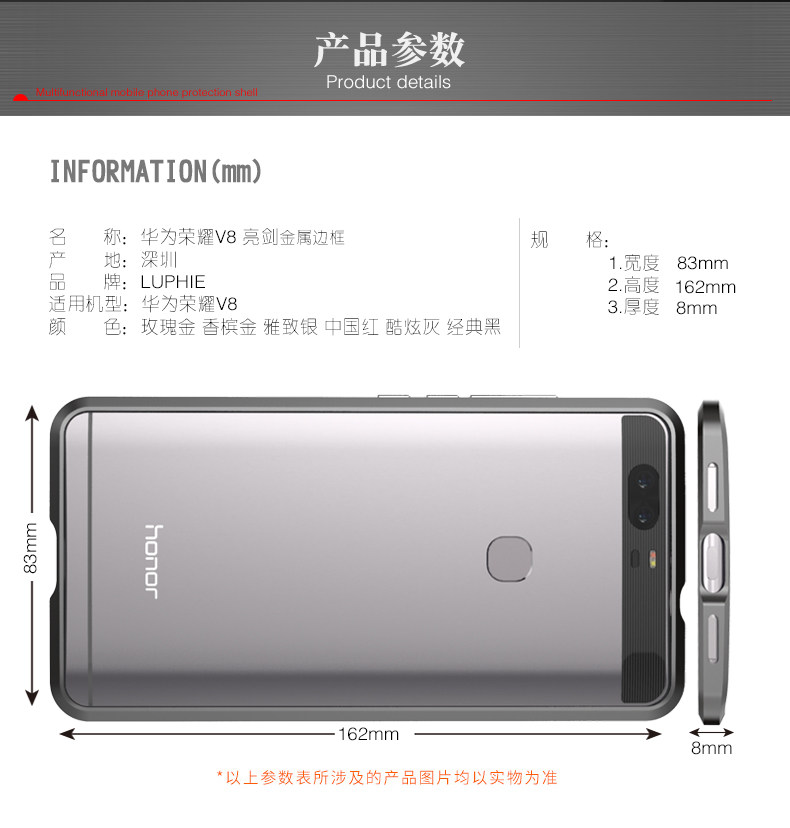 Luphie Blade Sword Slim Light Aluminum Bumper Metal Shell Case for Huawei Honor V8