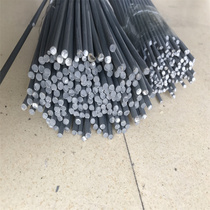 Small diameter PVC PVC rod welding bar 2-2 5-3-4-5-6-8-10-12-15-20mm processing customization