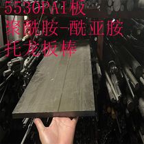 Imported TORLON plate ink green PAI plate 5530 TOLON plate 5-6-8-10-12-15-20mmmmmm