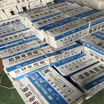 Anti - static rubber tablet mat plate 2mm heterogeneous self - adhesive tape rubber cutting adhesive surface green black