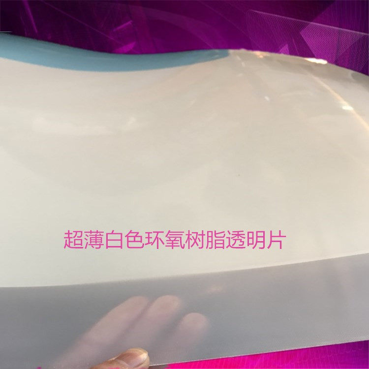 Transparent epoxy resin board Fiber resin sheet White FR4-FR5-G10-G11 ultra-thin high hardness sheet