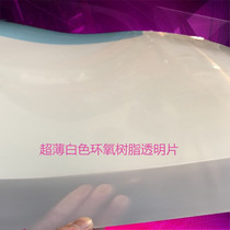 Transparent epoxy resin plate Fiber resin white FR4-FR5-G10-G11 ultra thin and high hardness tablet